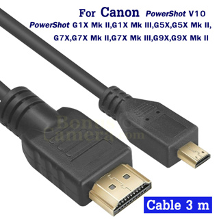 สาย HDMI ยาว 3m ใช้ต่อกล้อง Canon PowerShot V10,G1X Mk II,III, G5X II,G7X II,III,G9X Mk II เข้ากับ HD TV,Monitor cable