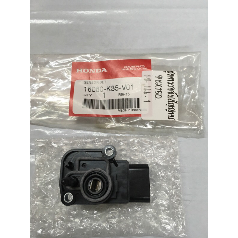 pcx150-16060-k35-v01-shopee-thailand