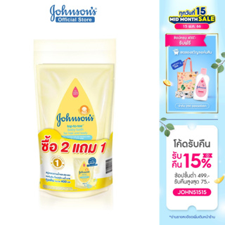 ภาพขนาดย่อของภาพหน้าปกสินค้าจอห์นสัน เบบี้ ครีมอาบน้ำและสระผมเด็ก ถุงเติม ท็อปทูโท วอช 400 มล. (ซื้อ 2 แถม 1) Johnson's Baby Top To Toe Baby Wash and Shampoo 400 ml. Refill (Buy2 Get 1 Free) จากร้าน johnsons_officialstore บน Shopee