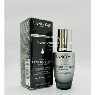 Lancome Genifique Advanced Yeux Light-Pearl Eye&amp;Lash Concentrate เครื่องสำอางแท้แบรนด์เนมเค้าเตอร์ห้างของแท้จากยุโรป❗️