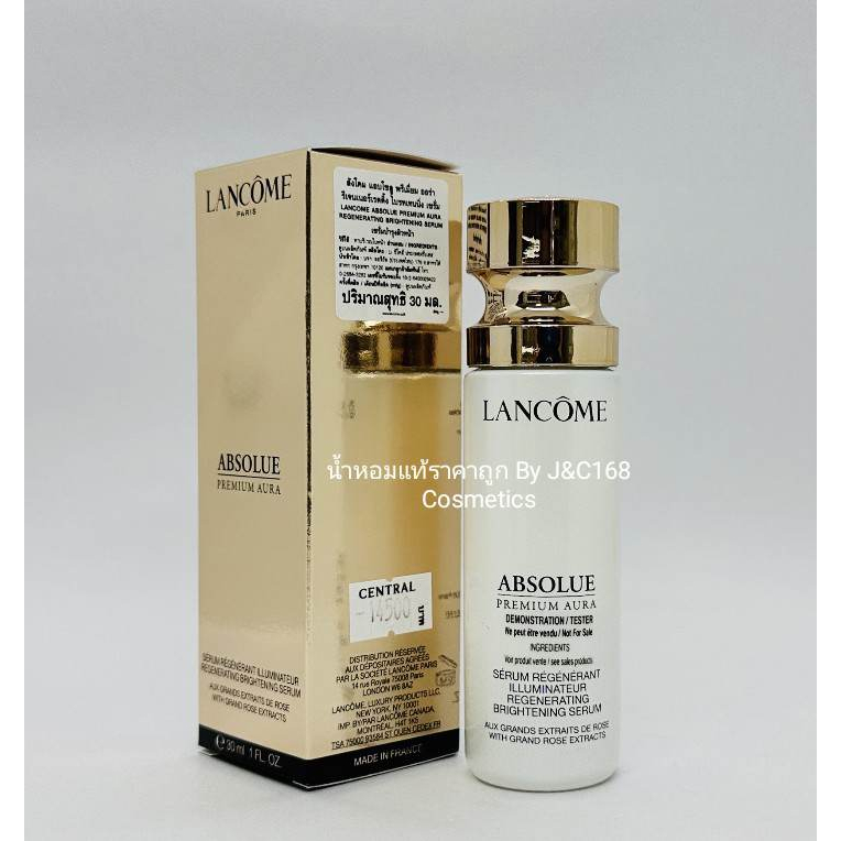 lanc-me-absolue-premium-aura-serum-เครื่องสำอางแท้แบรนด์เนมเค้าเตอร์ห้างของแท้จากยุโรป