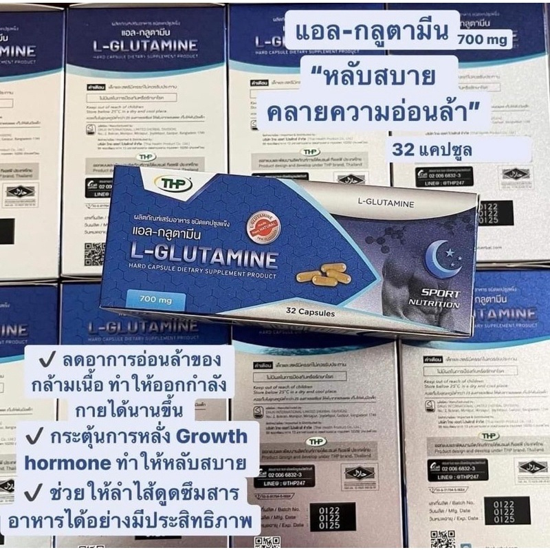 thp-l-glutamine-แอล-กลูตามีน-ช่วยการนอนหลับ-สร้างกล้ามเนื้อ-ลดความเครียด-ขนาด-32-แคปซูล