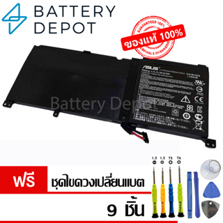 [ฟรี ไขควง] Asus แบตเตอรี่ ของแท้ C41N1524 (สำหรับ Asus ROG G501VW, G501VJ / N501VW-2B Series) Asus Battery Notebook