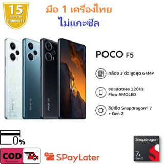 สั่งซื้อ โทรศัพท์มือถือ 1000 บาท ในราคาสุดคุ้ม | Shopee Thailand