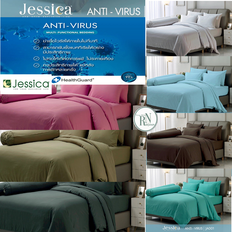 Antivirus>>ผ้าปูที่นอน (ไม่รวมผ้านวม)ชุดเครื่องนอน Jessica รุ่น ...