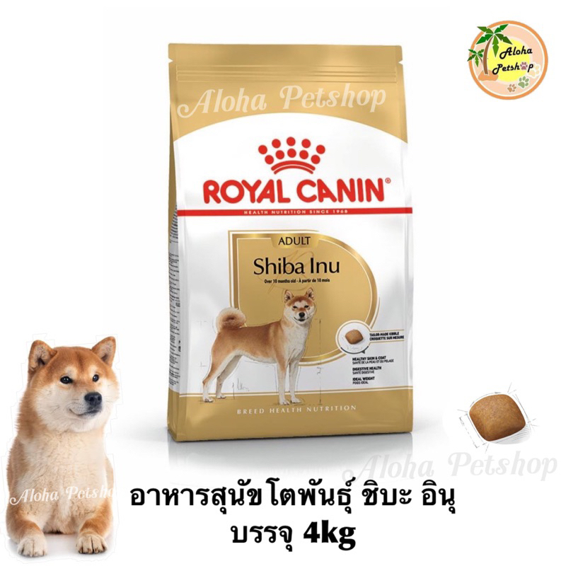 Royal Canin Shiba Inu Adult