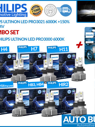 หลอดไฟหน้า LED Philips Ultinon Pro3021 6000K +150% รุ่นใหม่ปี 2022 ของแท้ ประกัน 1 ปี ส่งฟรี ผ่อน 0%