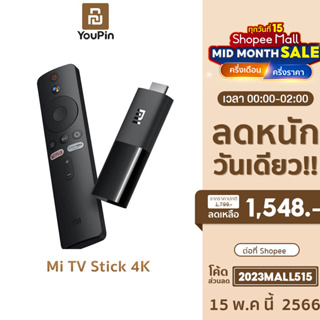 ภาพขนาดย่อของสินค้าXiaomi Mi TV Stick Global Version 1080p / 4K Android TV แอนดรอยด์ทีวีสติ๊ก