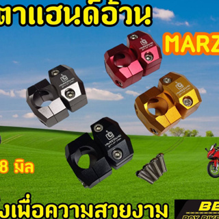 ตุ๊กตาเเฮนอ้วน 28 มิล  MARZINNO (กล่องดำ)สำหรับแฮนด์อ้วน ทุกรุ่น