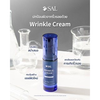 SAL WRINKLE CREAM 10 Ml