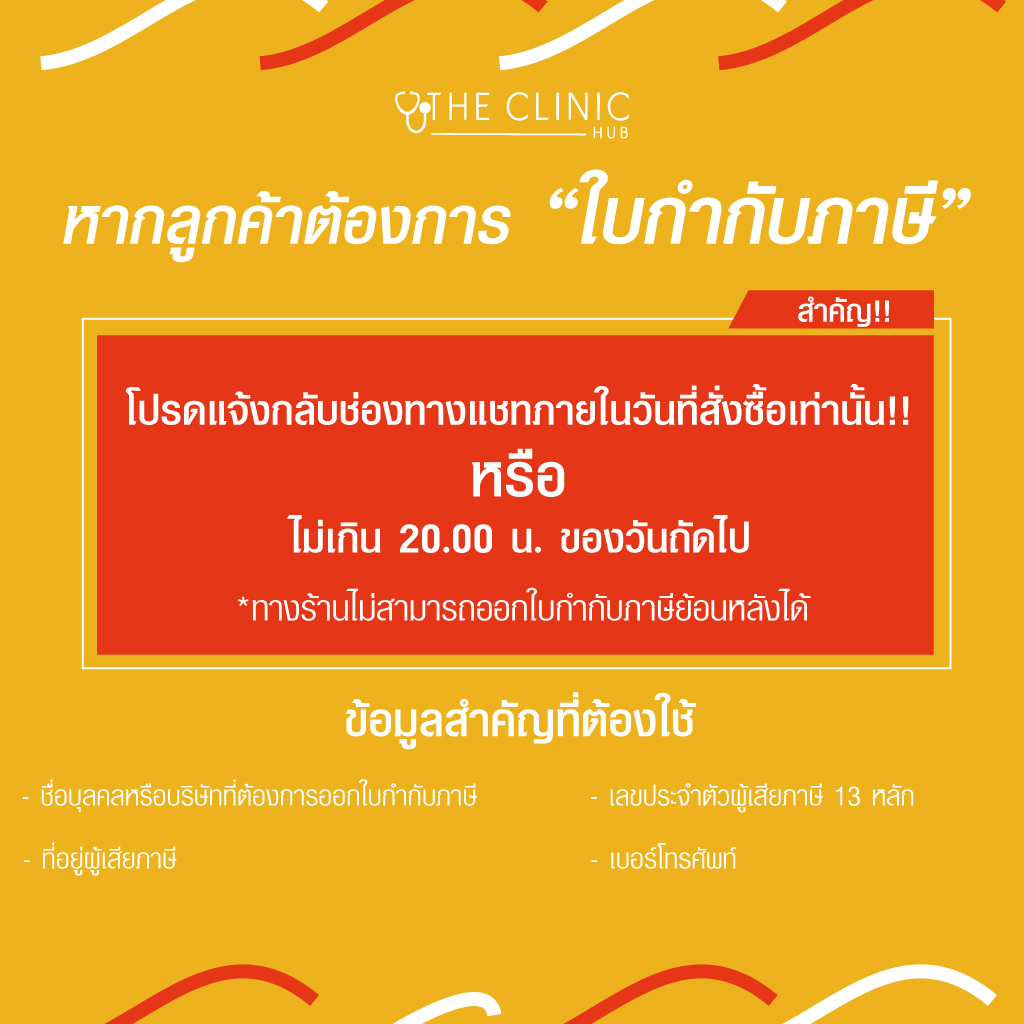 เครื่องพ่นละอองยา-yuwell-402ai-สำหรับพ่นละอองยา-the-clinic-hub