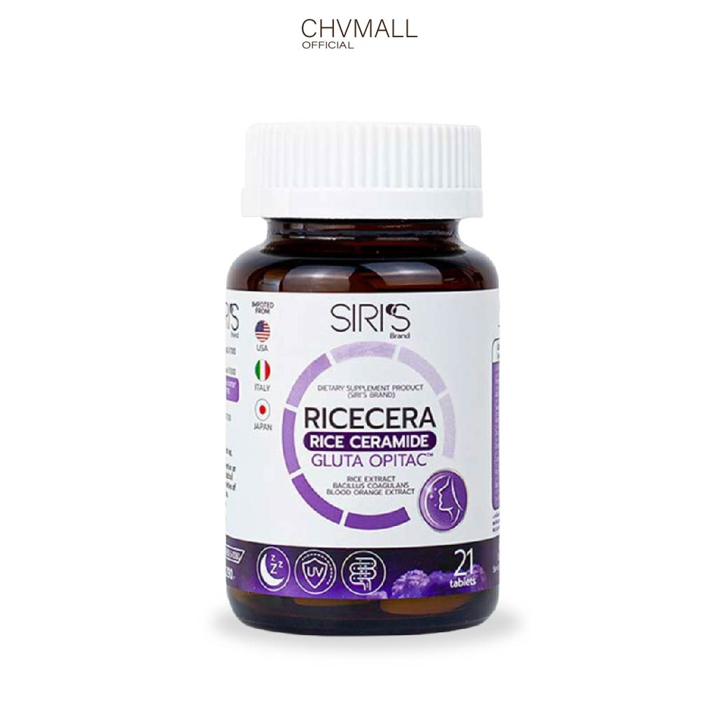 siri-s-ricecera-ไรซ์เซร่า-วิตามินผิวเงา-กลูต้าแท้-กู้ผิวโทรม-3in1-บรรจุ-21-เม็ด