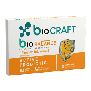 Biobalance (Dietary Supplement Product)  10แคปซูล/แผง 1แผง/กล่อง ปรับสมดุลลำไส้ ลดอาการแปรปรวน สำหรับคนธาตุหนักโดยเฉพาะ