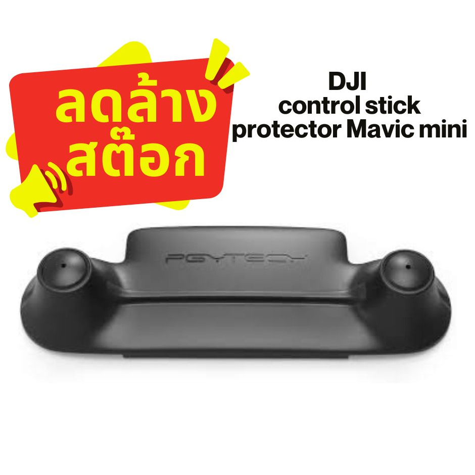 PGYTECH Filter Set Für DJI Mavic Mini – Graufilter Aus Deutschem SCHOTT Glas, 4-teilig
