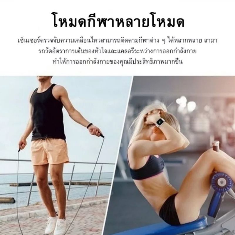 smart-watch-นาฬิกา-นาฬิกาบลูทูธ-รุ่น-y68