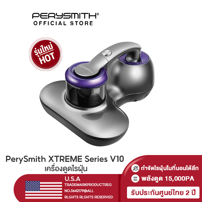 ภาพหน้าปกสินค้าPerySmith Xtreme Series V10 DUST MITE VACUUM CLEANER เครื่องดูดฝุ่น กำจัดไรฝุ่น เครื่องดูด จากร้าน perysmith.thailand บน Shopee