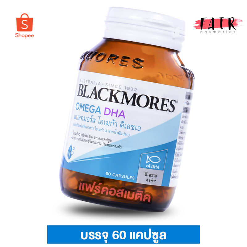 blackmores-omega-dha-แบลคมอร์ส-โอเมก้า-ดีเอชเอ-60-แคปซูล