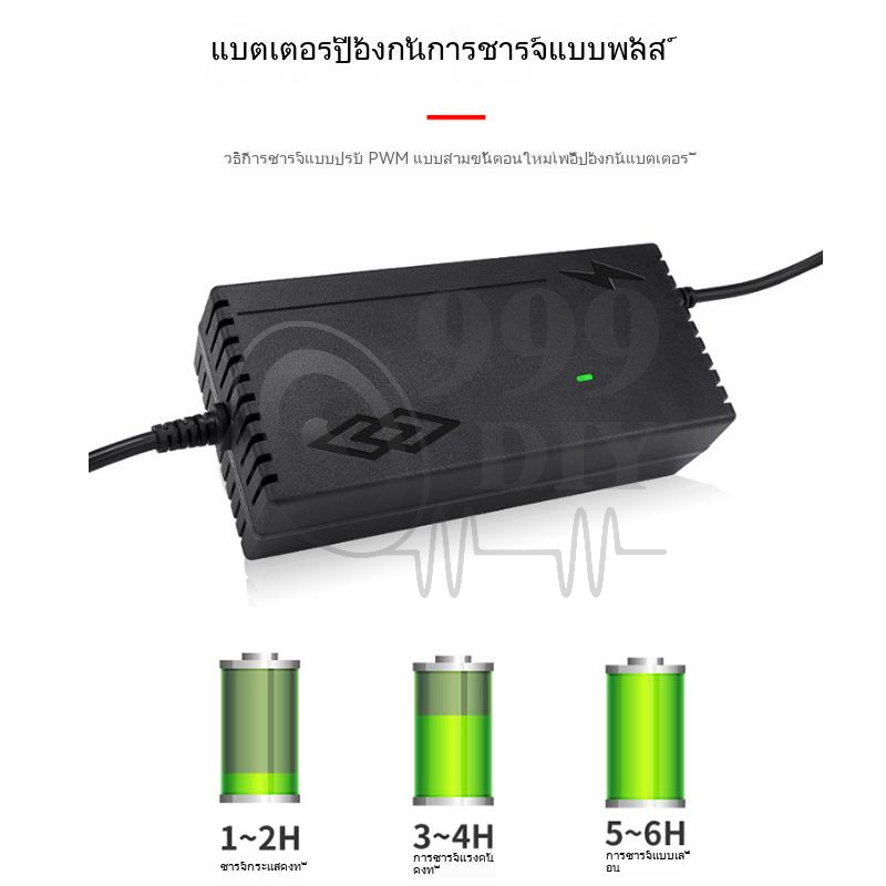 999diy-ที่ชาร์จแบต-lifepo4-charger-14-6v-21-9v-29-2v-4s-6s-8s-21v-12v-32650-32700-ที่ชาร์ตแบต-12v-ที่ชาที่ชาร์จแบตรถ12v