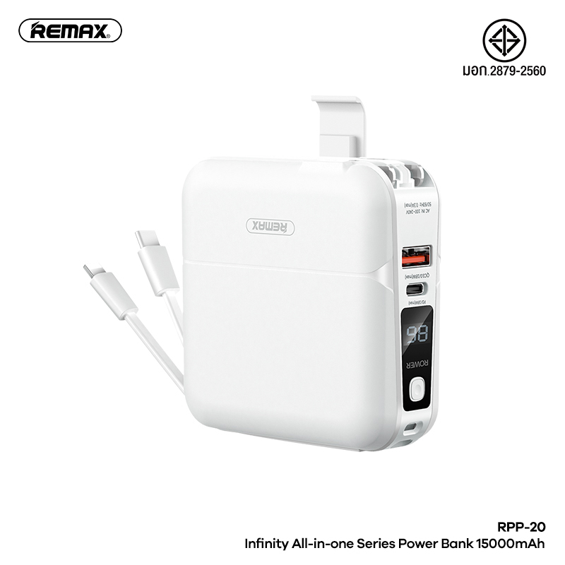 🎁 REMAX RPP-20 w1501 มีมอก.แบตเตอรี่สำรอง แบตสำรอง 15000mAh เพาเวอร์ ...