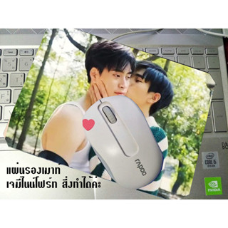 พร้อมส่ง👍เจมีไนน์โฟร์ท👍แผ่นรองเมาท์