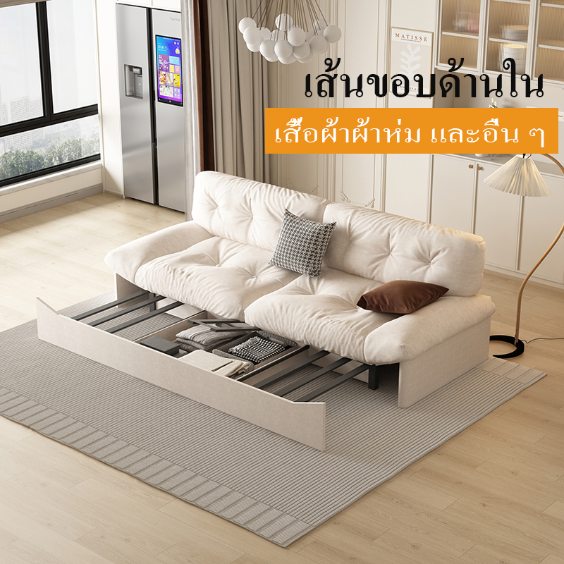 โซฟาห้องนั่งเล่นห้องนอนเตียงโซฟา-sofa-bed-ครีมเมฆโซฟา-ชุดเฟอร์นิเจอร์การออกแบบผ้านอร์ดิก-พร้อมส่งในไทย