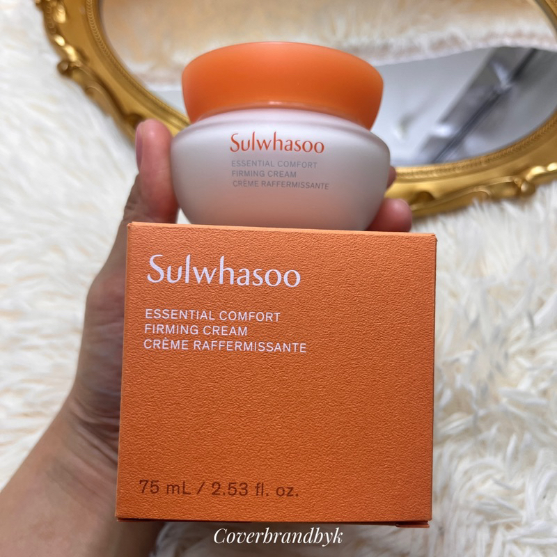 sulwhasoo-ครีมบำรุงผิวหน้า-essential-comfort-firming-cream-75-มล