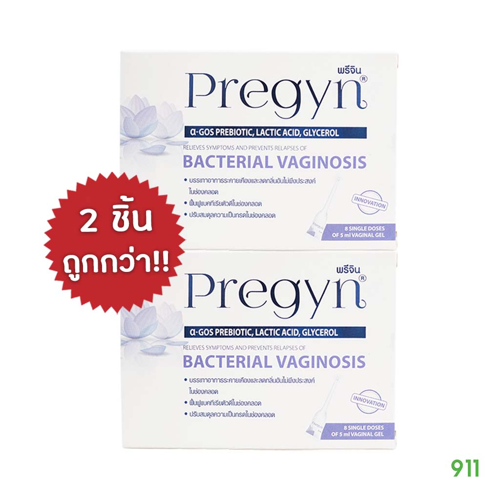 พรีจิน-เจลดูแล-ช่องคลอด-1-กล่องมี-8-หลอด-ช่วยรักษาสมดุล-ช่องคลอด-pregyn-bacterial-vaginosis