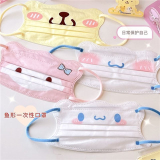 10 PCS Sanrio Stellalou หน้ากากรูปผีเสื้อที่นิยมในโลกออนไลน์