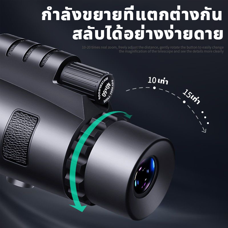 มาใหม่-hdกล้องส่องนก-ปริซึมแสง-bak4-monocular40x60-ใช้กลางคืนได้-ส่องได้ไกลถึง-9-000-ม-กล้องมองกลางคืน-กล้องส่องทางไกล