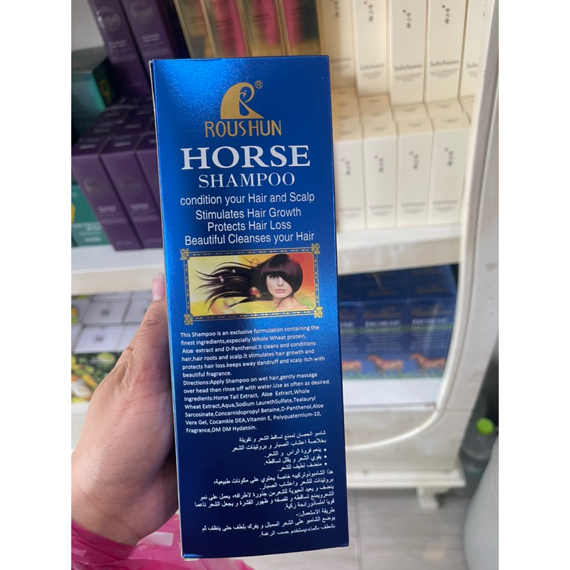 roushun-horse-shampoo-300ml