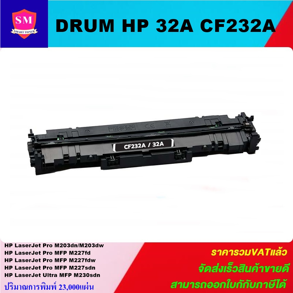 Cartuccia CF232A Per M203dn M227fdw Unità Batteria Compatibile HP - Foto 12