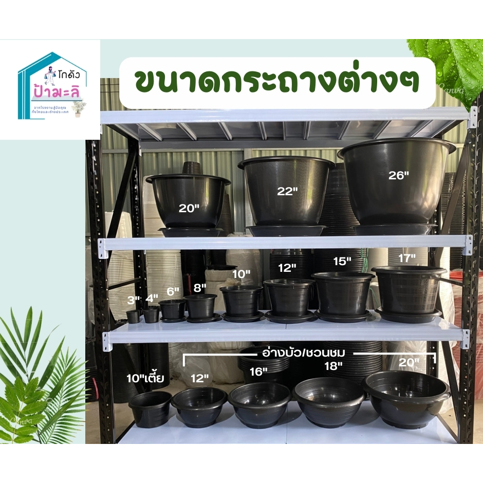 จานรองกระถาง15นิ้ว-สีดำ-จานสำหรับกระถาง15นิ้ว-ราคาส่งจากโรงงาน