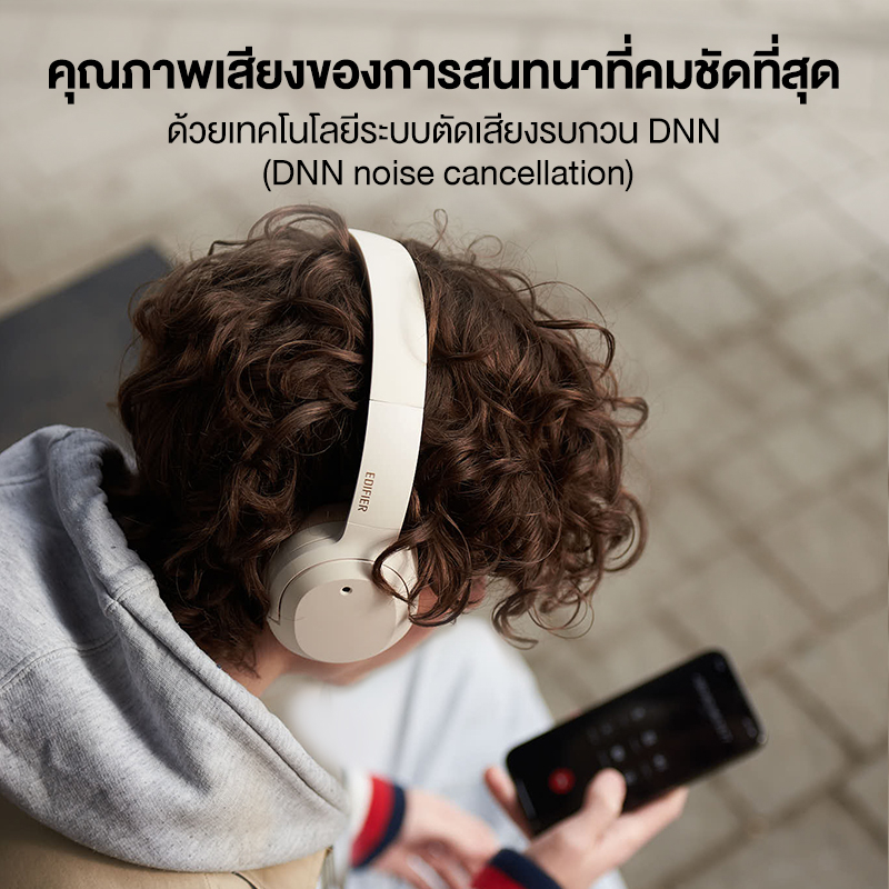 Edifier W820NB BT 5.0 / W820NB Plus BT 5.2 Bluetooth Headsets ANC หูฟังไร้สาย Hi-Res Audio