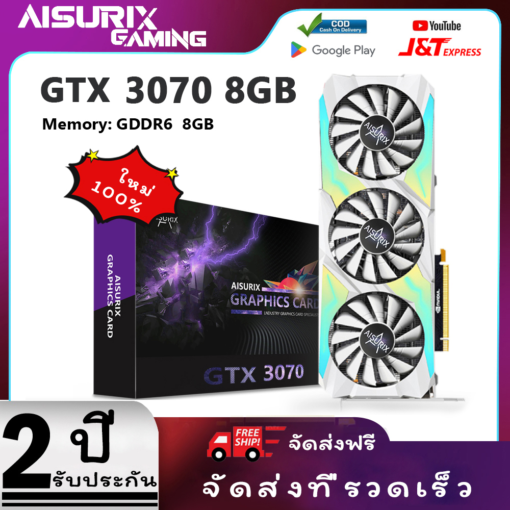 aisurix-ใหม่-การ์ดจอ-rtx3070-8gb-nvidia-gpu-12pin-gddr6-256bit-hdmi-1-dp-3-pci-e-4-0-x16-rtx3070-8gb-การ์ดจอเกม