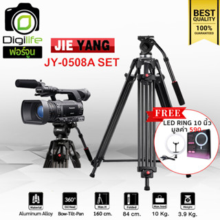 Jieyang Tripod JY-0508A SET - แถมฟรี** LED Ring 10นิ้ว มูลค่า 590บาท - ขาตั้ง ขาตั้งกล้องวิดีโอ หัวน้ำมัน ( JY0508 )