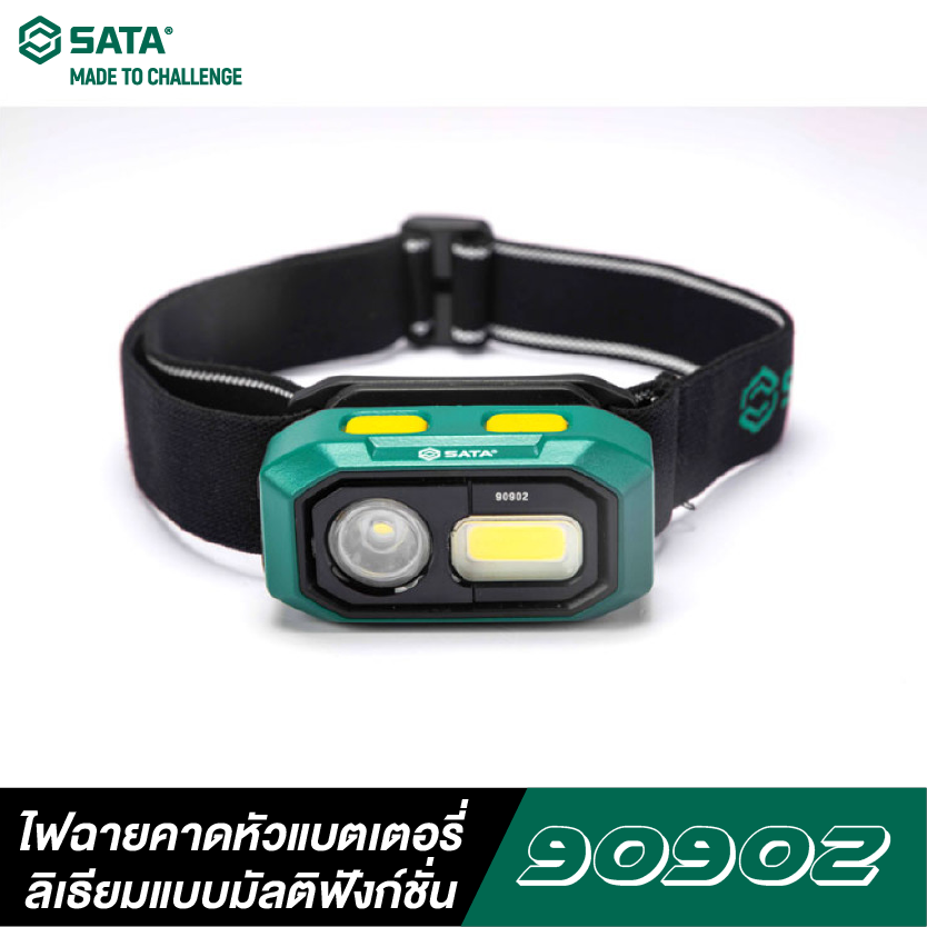 SATA 90902 ไฟฉายคาดหัวแบตเตอรี่ลิเธียมแบบมัลติฟังก์ชั่น | Shopee Thailand