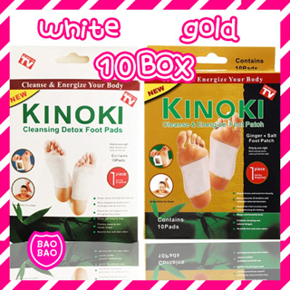 BAOBAOBABYSHOP - (10 กล่อง) แผ่นแปะเท้าสมุนไพรจีน kinoki คิโนกิ แผ่นแปะเท้า Cleansing Detox Foot Pads Kinoki