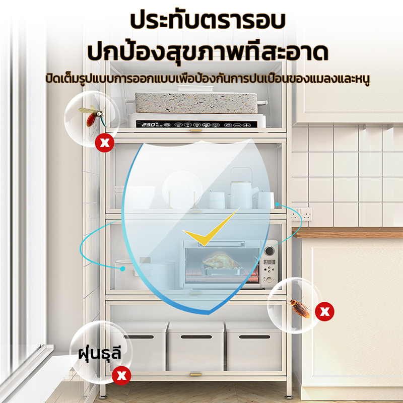 ชั้นวางของ-ครัว-ชั้นวางของในครัว-ตู้เก็บไมโครเวฟ-3-4-5ชั้น-ป้องกันฝุ่น-ป้องกันยุง-ชั้นจัดเก็บมัลติฟังก์ชั่-พลิกการออกแบบประตูตู้