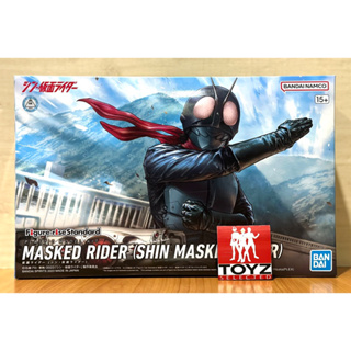 Figure-rise Standard Masked Rider Shin (Shin Kamen Rider)