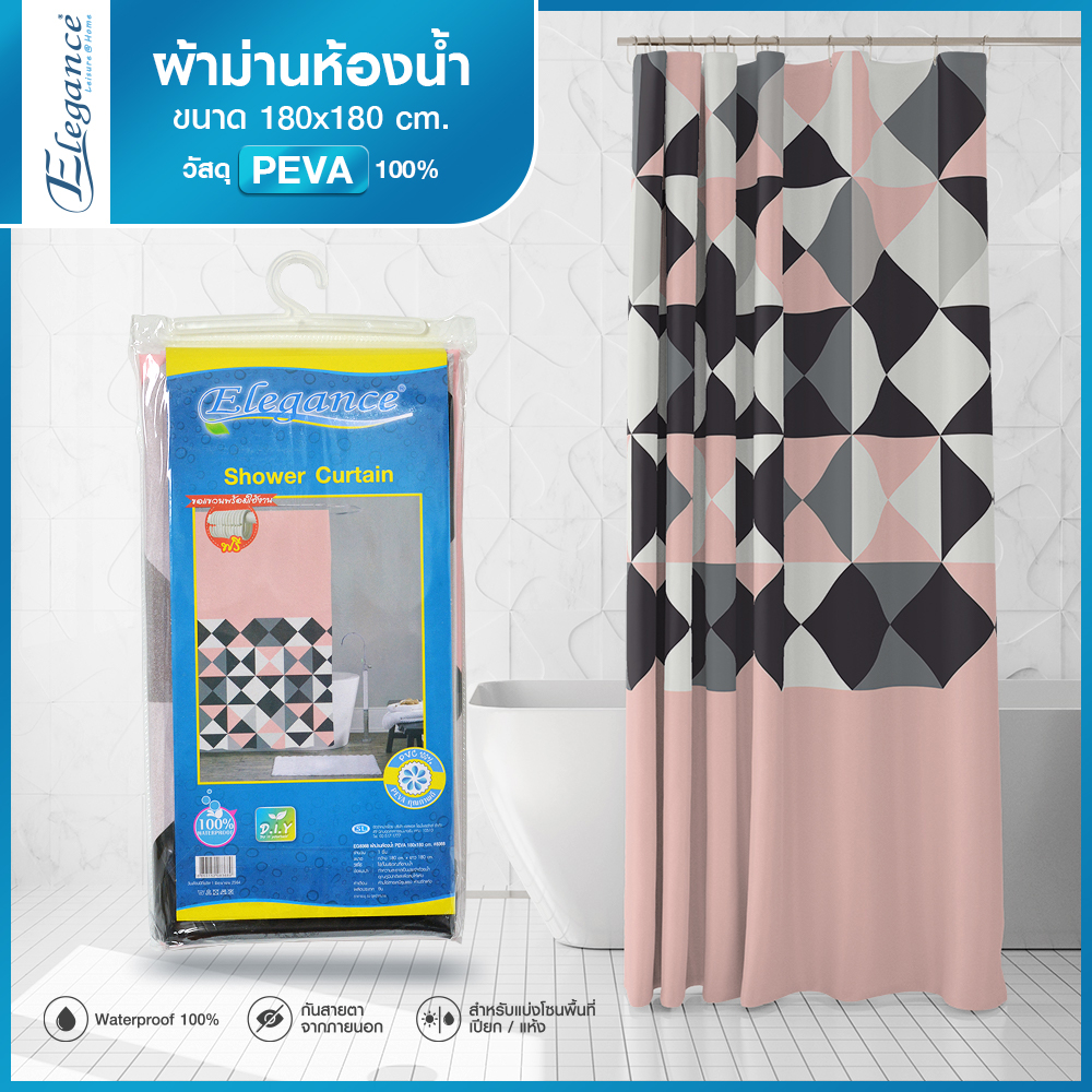 ภาพหน้าปกสินค้า* ผ้าม่านห้องน้ำ PEVA ขนา180X180CM. แถมฟรีห่วงแขวนผ้าม่าน 12 ชิ้นในชุด สินค้าพร้อมส่งฟรีจากไทย