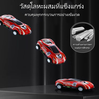 รถของเล่น-รถแข่งของเล่น-ของเล่นรถเหล็ก-พร้อมกล่องใส่-30คัน-โมเดลรถซิ่ง-รถจิ๋ว-ของเล่นเด็กผู้ชาย-สินค้าพร้อมส่ง