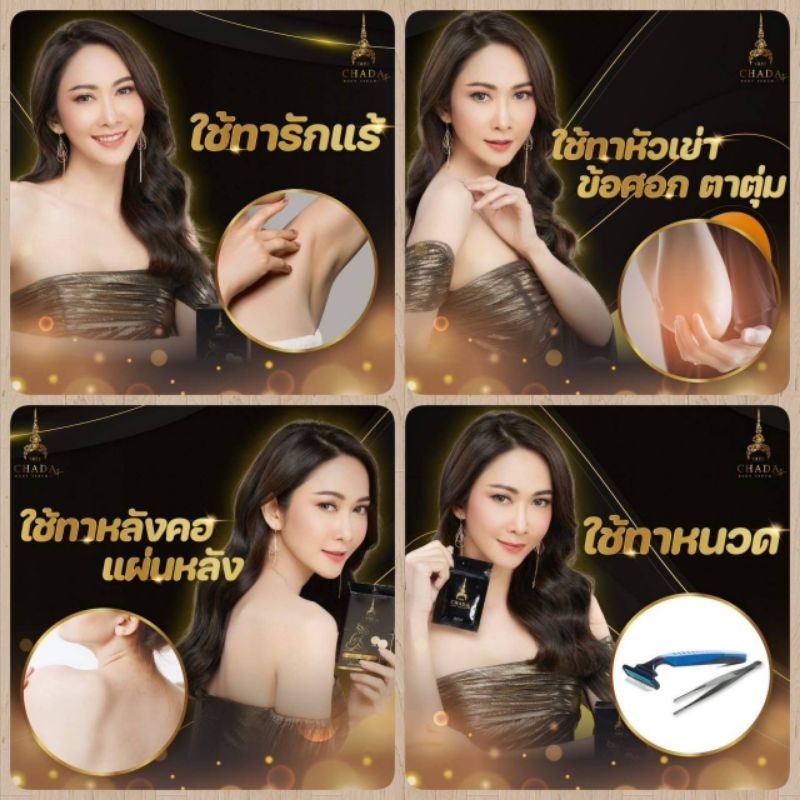 โปรสุดคุ้ม-3-ซอง-เซรั่ม-ตรีชฎา-คุ้มกลิ่นคุ้มเหงื่อ-24-ชั่วโมง