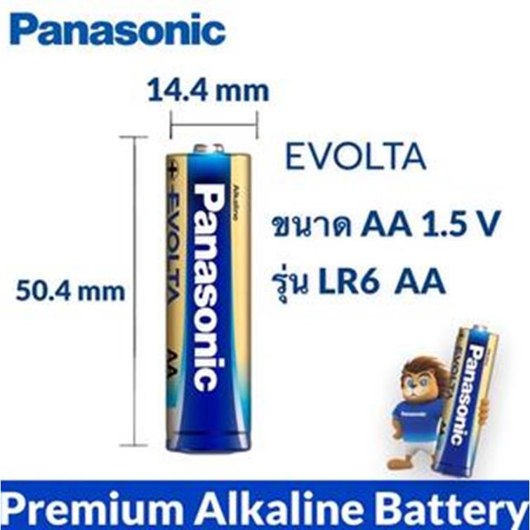 panasonic-alkaline-evolta-lr6eg-aa-60-ก้อน-1-5v-battery-size-ถ่านอัลคาไลน์-พานาโซนิค-อีโวลต้า-aa