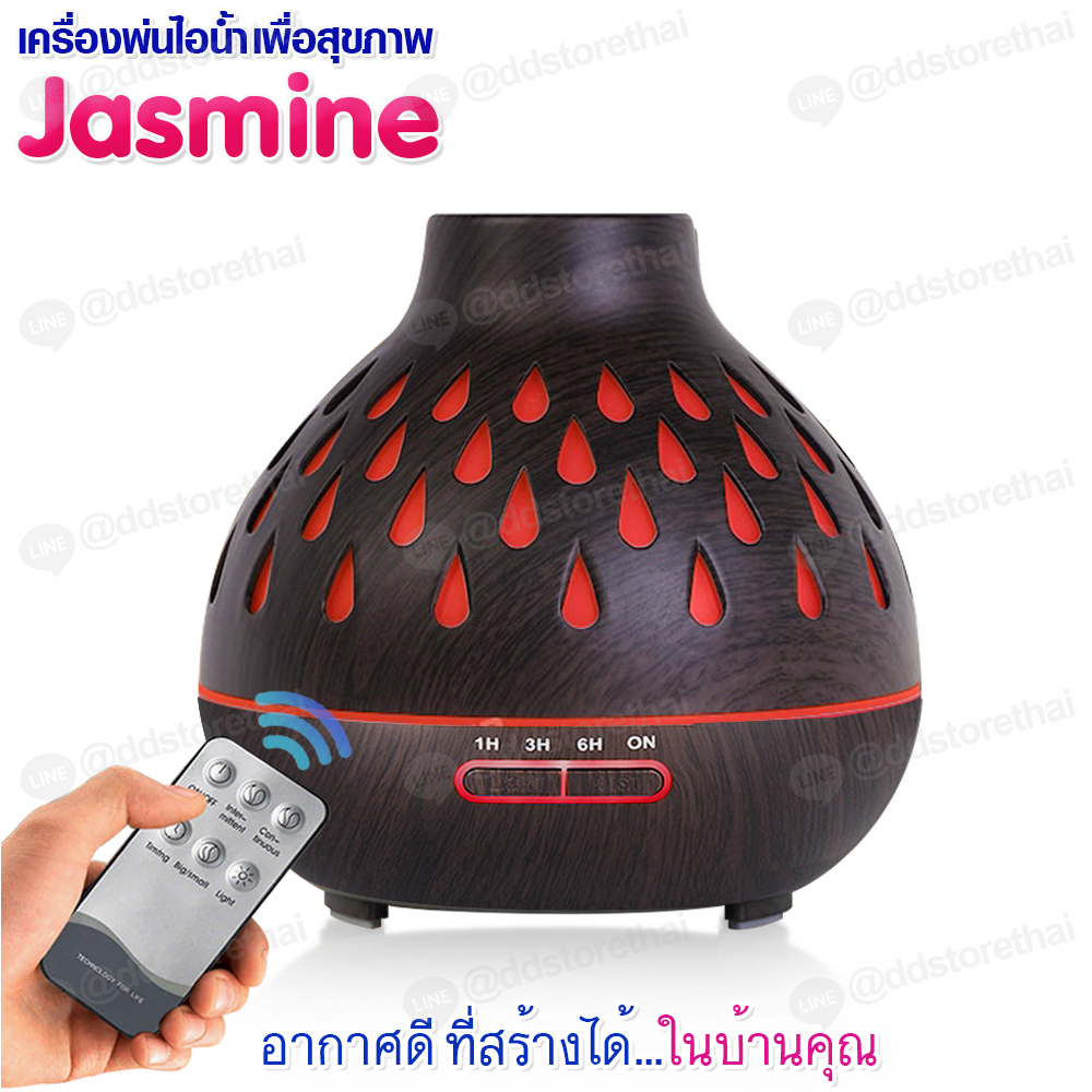 new-เครื่องพ่นไอน้ำอโรม่า-เพิ่มความชื้น-พ่นน้ำมันหอมระเหย-จุ-400ml-aroma-diffuser-มีรีโมท-ไฟ-7-สี-led