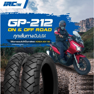 ยางนอก IRC ยางเดิมติดรถ ADV150 รุ่น GP212 TL ไม่ใช้ยางใน เลือกเบอร์ได้ 110/80-14 TL กับ 130/70-13 TL