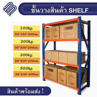 micro rack ราคาพิเศษ | ซื้อออนไลน์ที่ Shopee ส่งฟรี*ทั่วไทย!