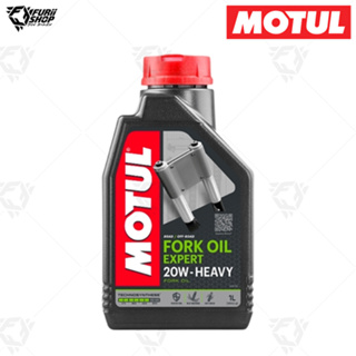 น้ำมันโช๊คอัพ EXPERT Motul Fork Oil EXP H 20W 1 ลิตร