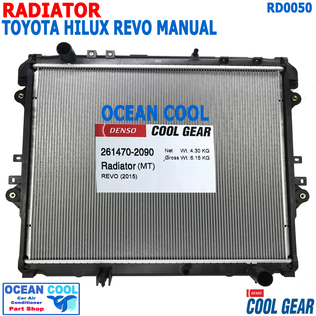 หม้อน้ำ โตโยต้า รีโว่ 2015 - 2020 หนา 16มม เกียร์ ธรรมดา RD0050 Cool ...