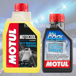 *ซื้อคู่คุ้มกว่า*น้ำยาหล่อเย็น MOTUL MotoCool Expert + หัวเชื้อน้ำยาหล่อเย็น Motul MoCool