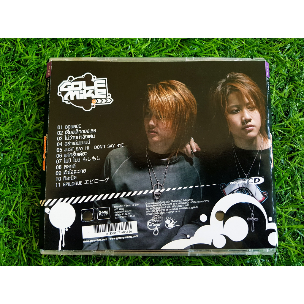 cd-golf-mike-อัลบั้ม-กอล์ฟ-ไมค์-ราคาพิเศษ-เรื่องเล็กของเธอ-ตลกดี